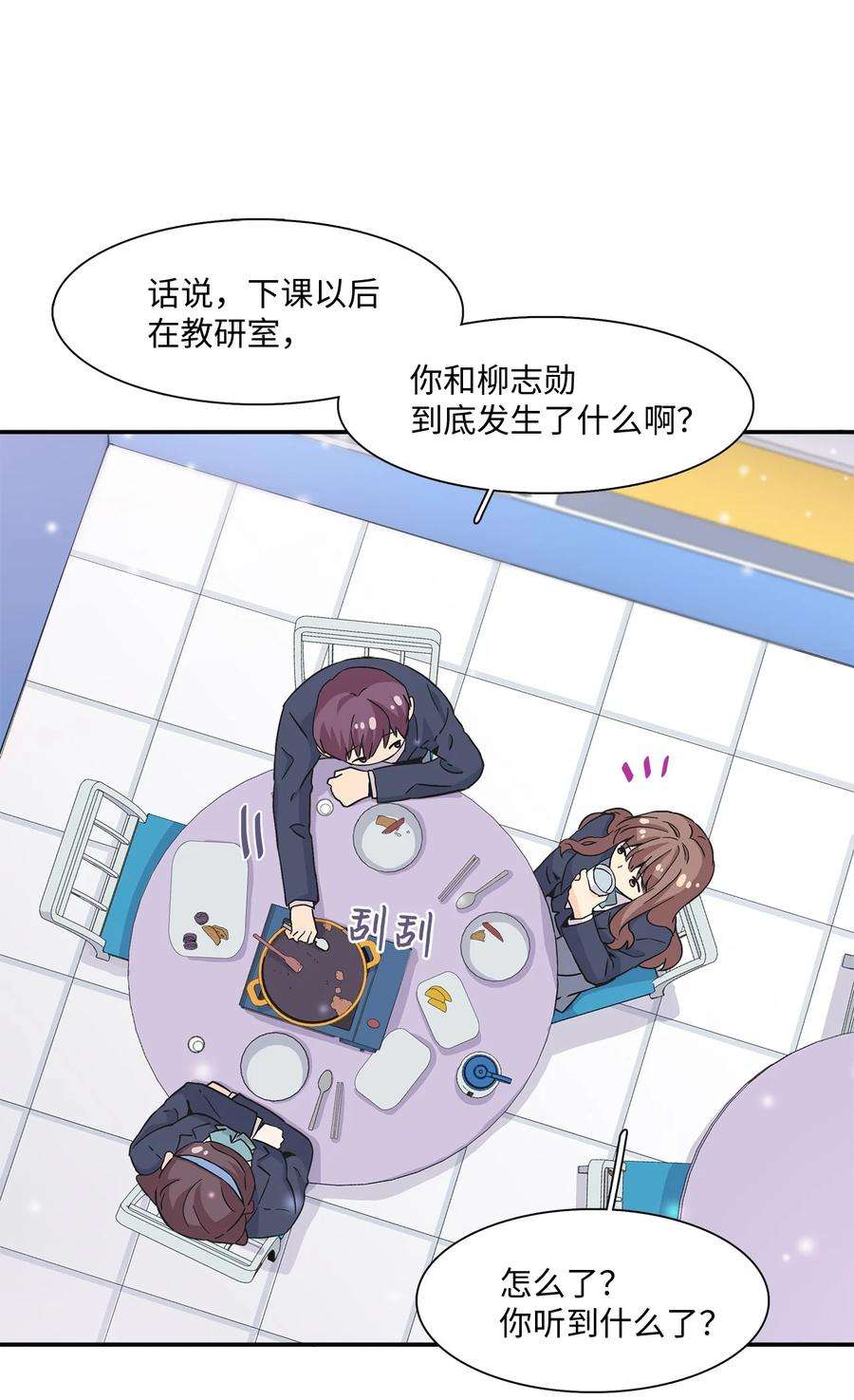 时间的阶梯008 他是闪闪发光的存在