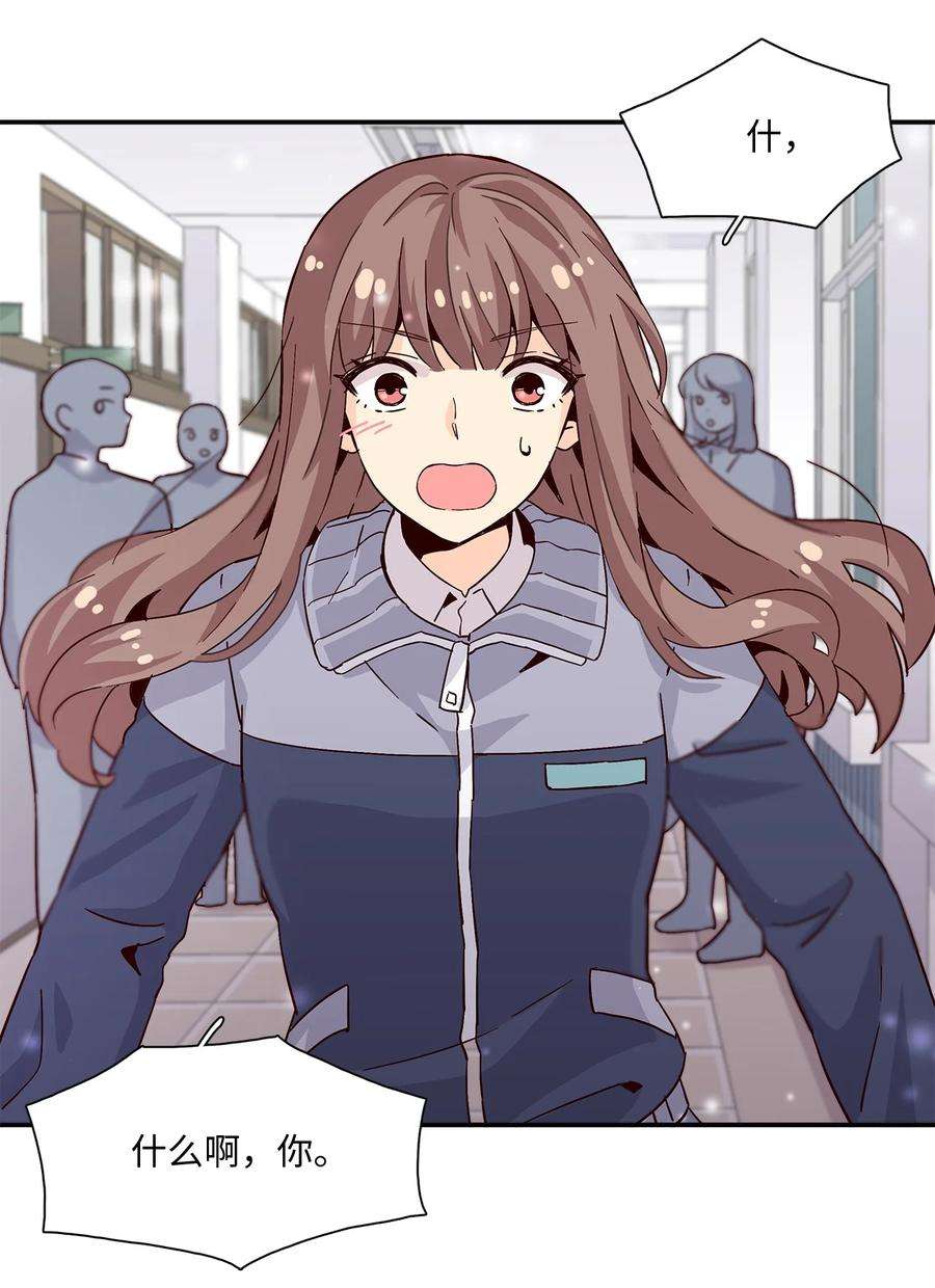 时间的阶梯008 他是闪闪发光的存在