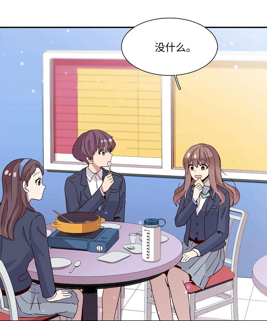 时间的阶梯008 他是闪闪发光的存在