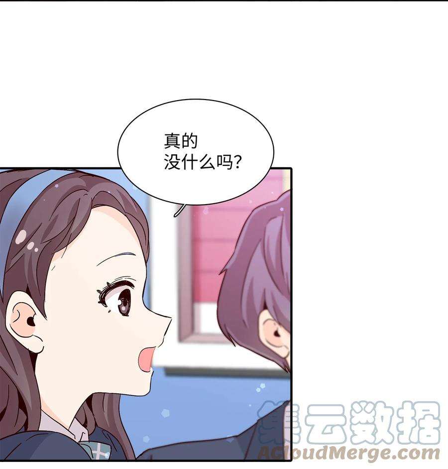 时间的阶梯008 他是闪闪发光的存在