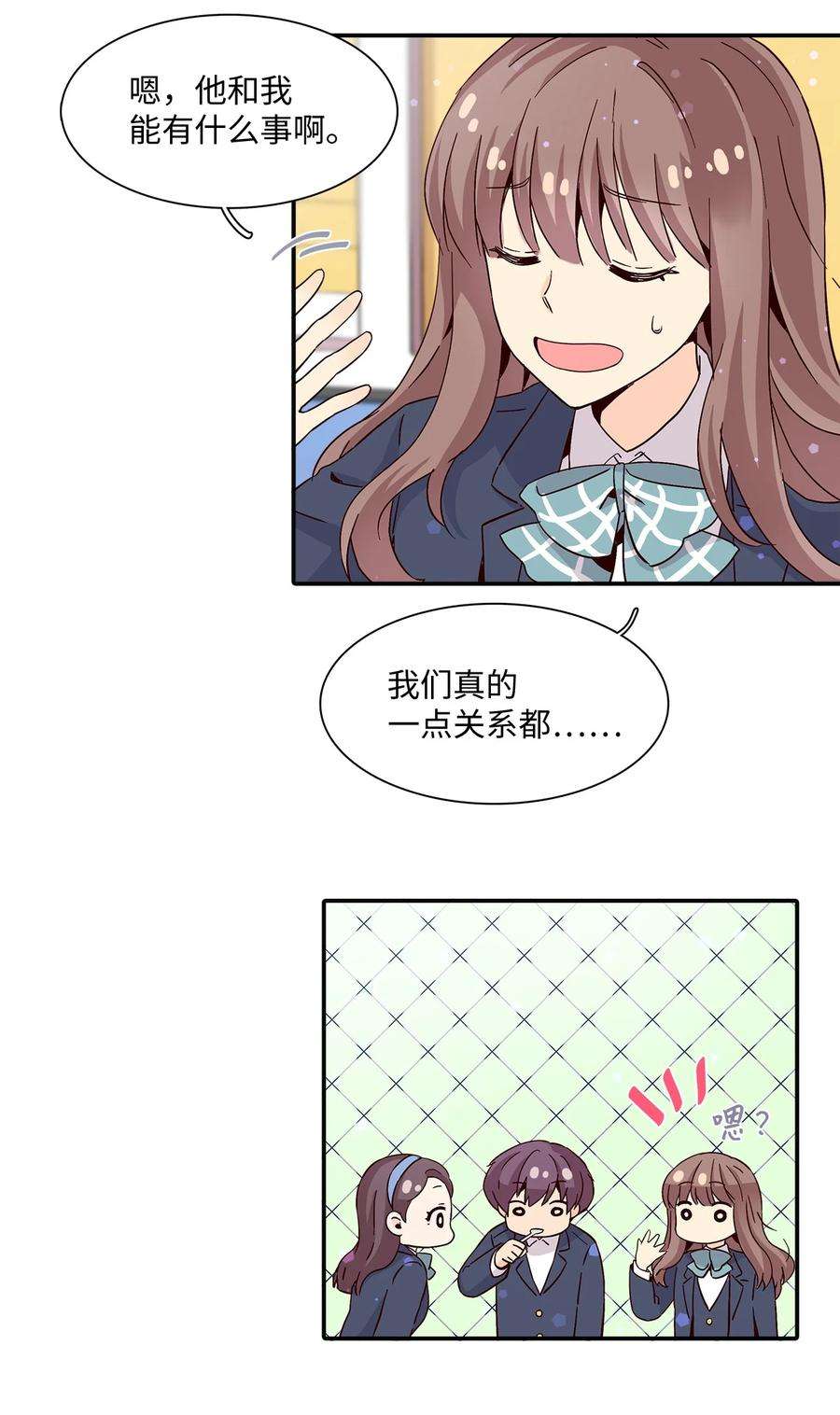 时间的阶梯008 他是闪闪发光的存在