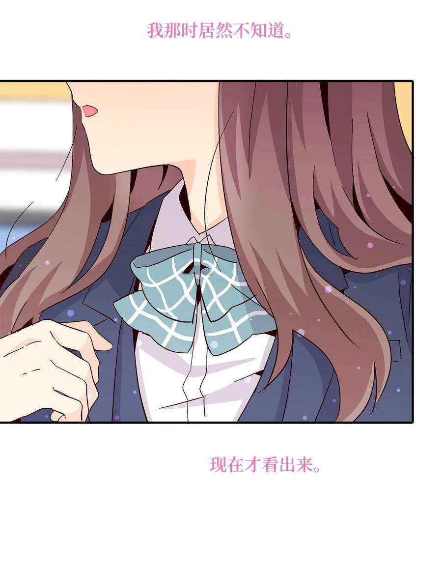 时间的阶梯008 他是闪闪发光的存在