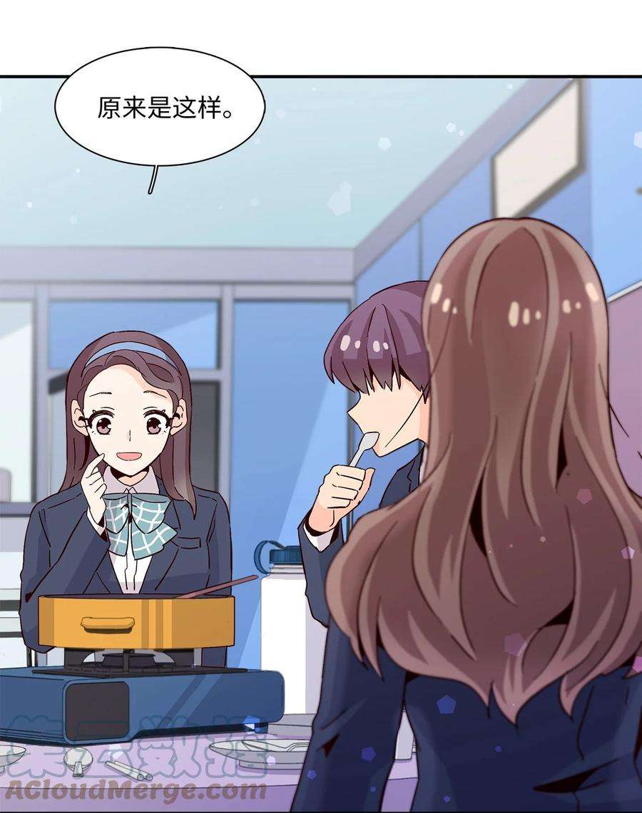 时间的阶梯008 他是闪闪发光的存在