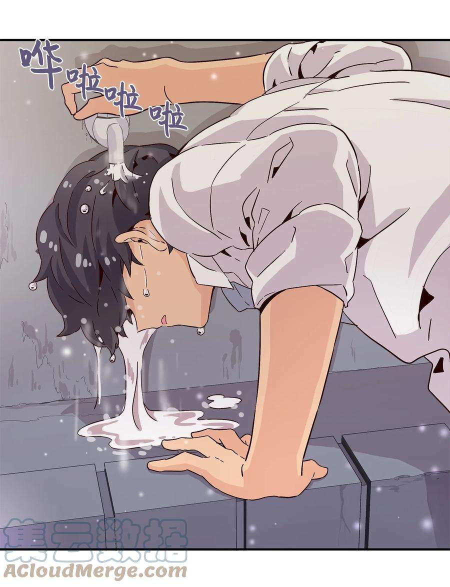 时间的阶梯008 他是闪闪发光的存在