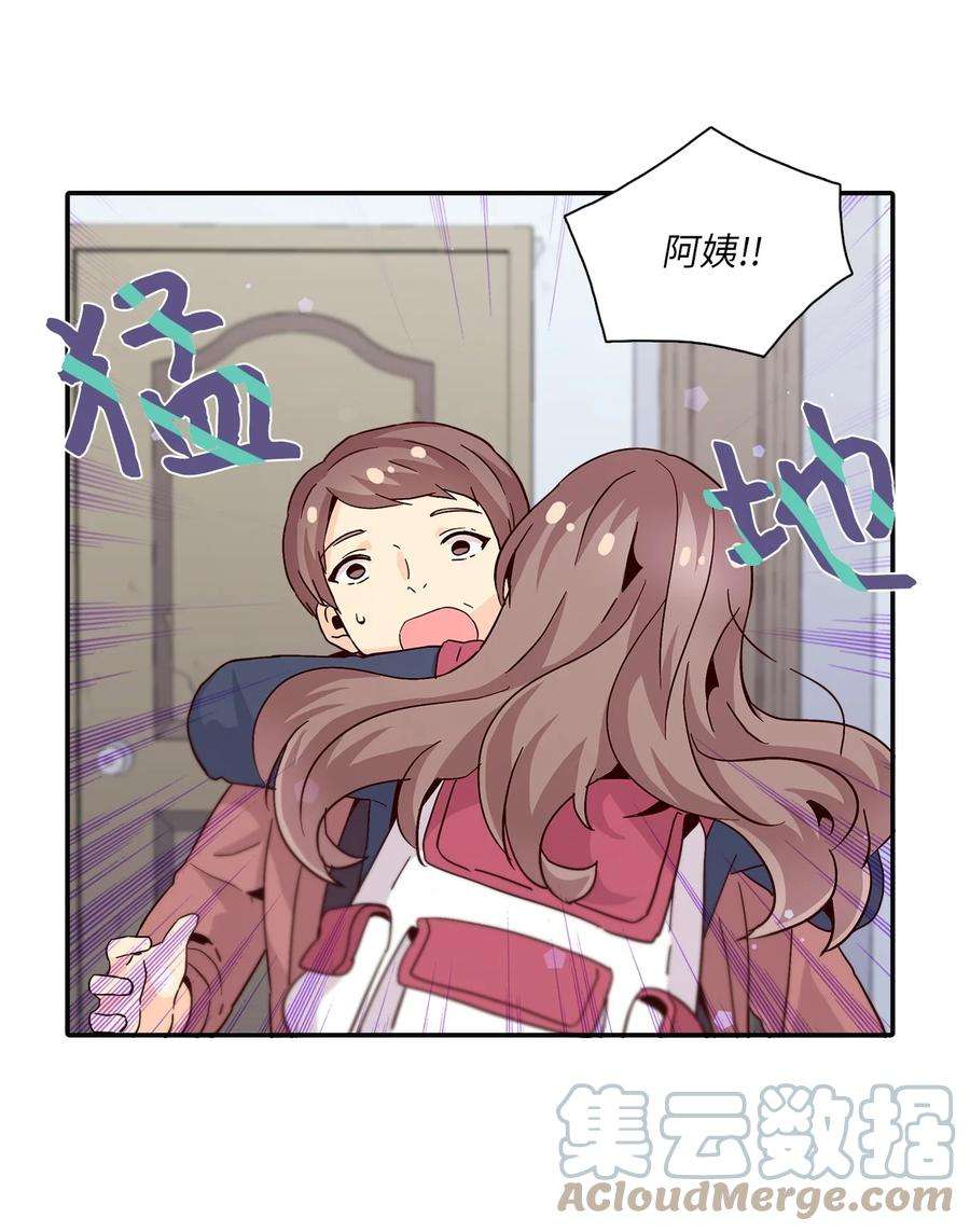 时间的阶梯009 已经喜欢上了，我能怎么办？