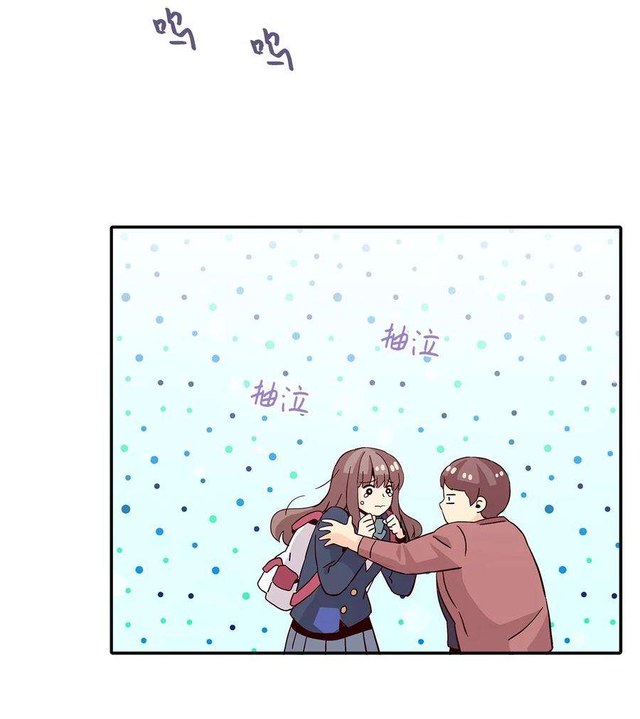 时间的阶梯009 已经喜欢上了，我能怎么办？