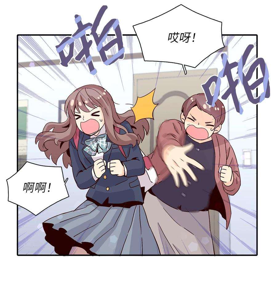 时间的阶梯009 已经喜欢上了，我能怎么办？