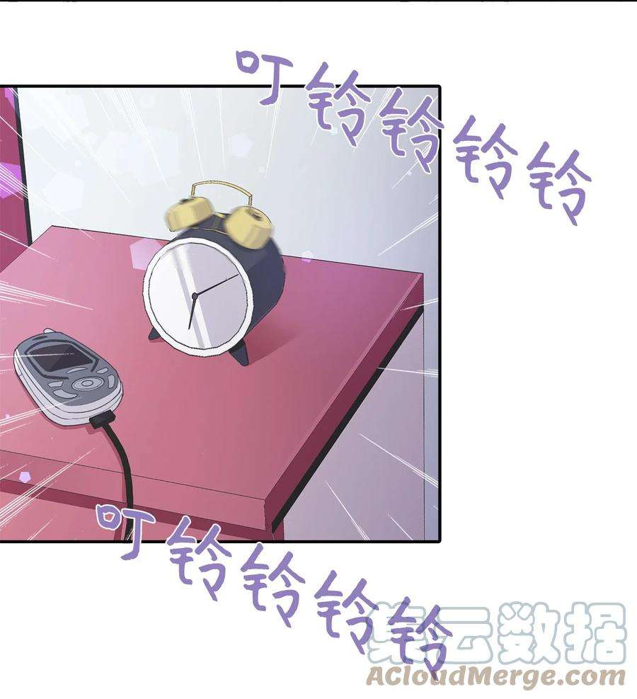 时间的阶梯009 已经喜欢上了，我能怎么办？