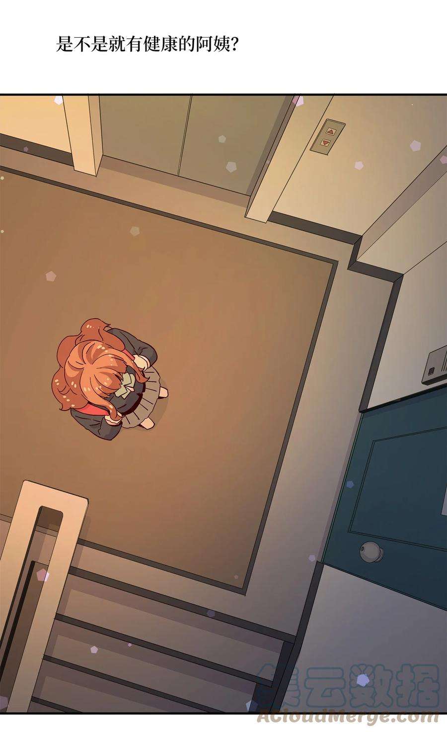 时间的阶梯009 已经喜欢上了，我能怎么办？