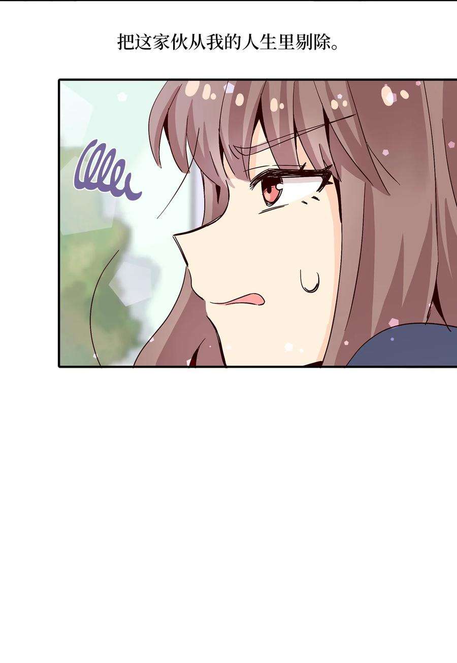 时间的阶梯009 已经喜欢上了，我能怎么办？