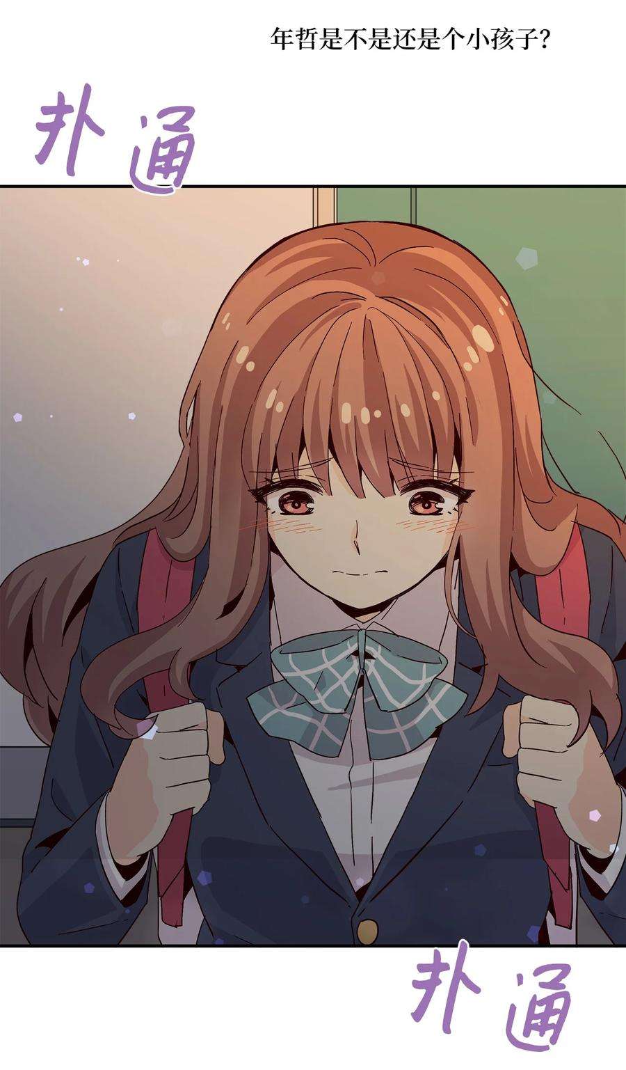 时间的阶梯009 已经喜欢上了，我能怎么办？