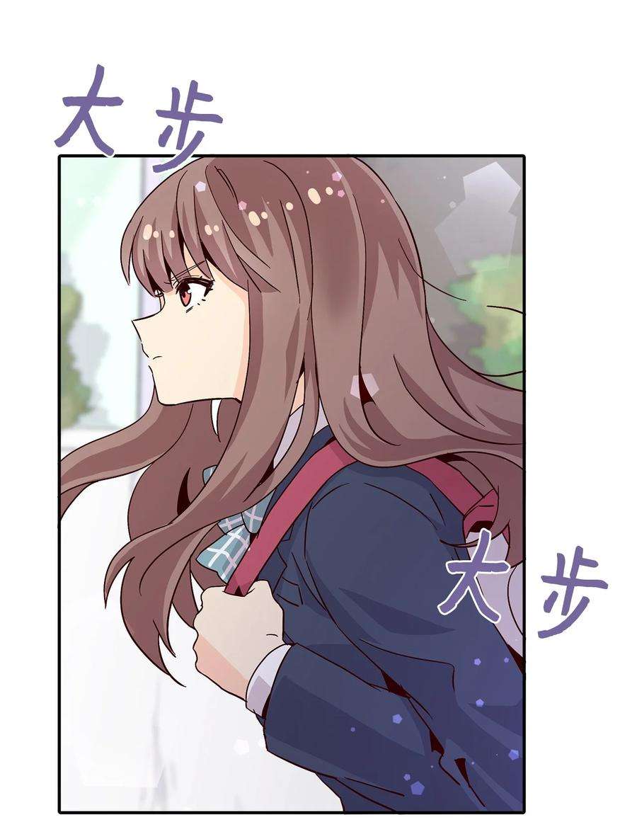 时间的阶梯009 已经喜欢上了，我能怎么办？