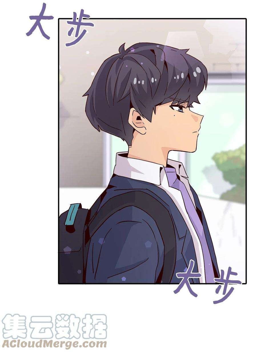 时间的阶梯009 已经喜欢上了，我能怎么办？