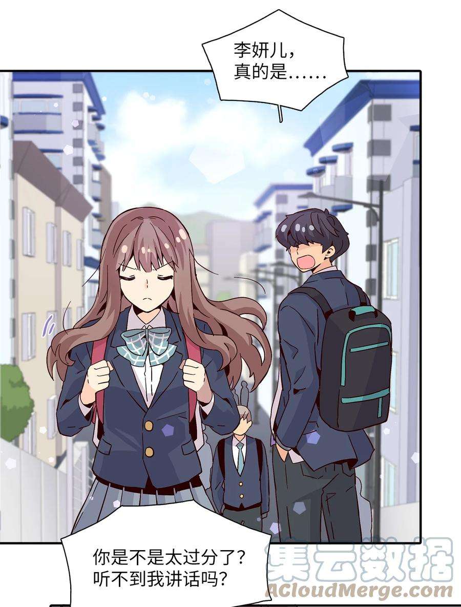 时间的阶梯009 已经喜欢上了，我能怎么办？