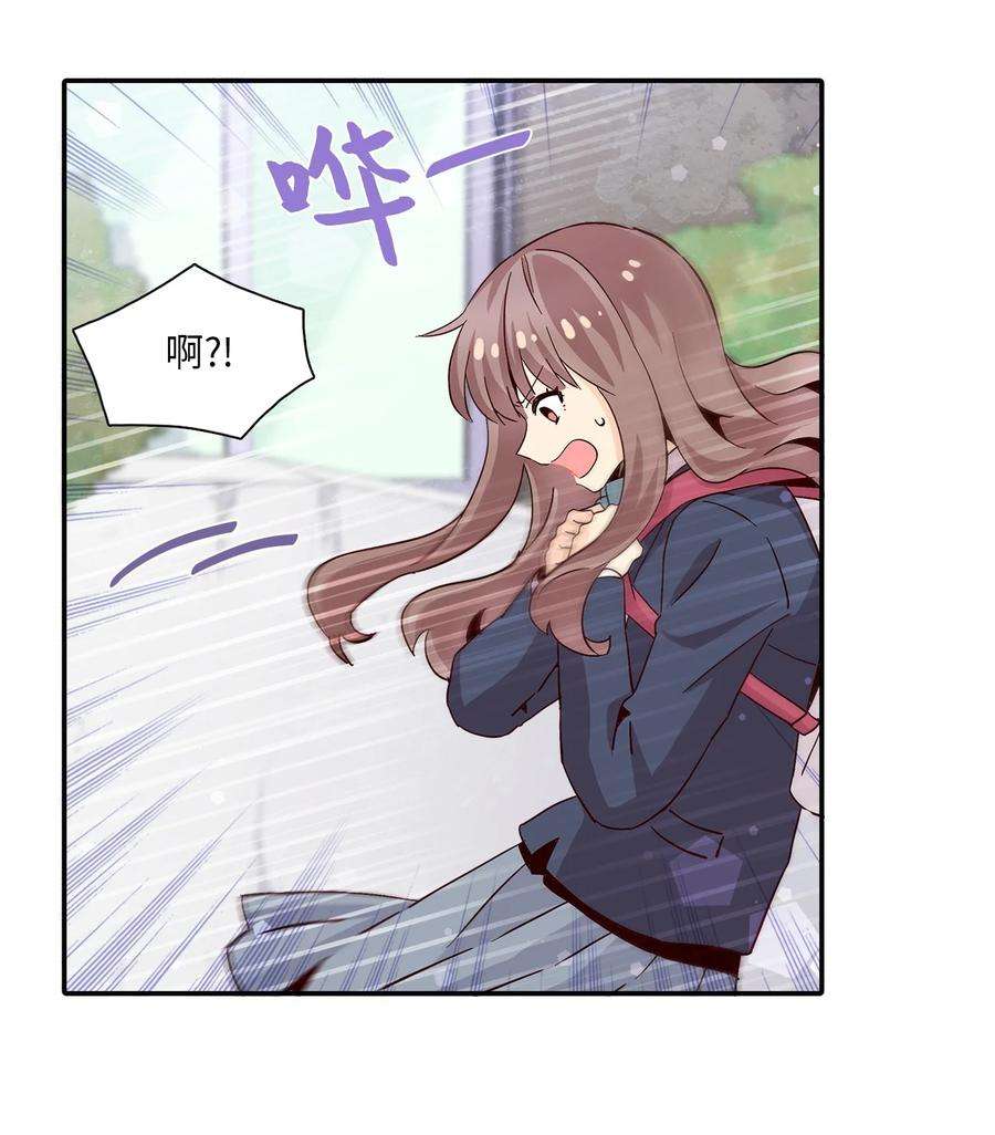 时间的阶梯009 已经喜欢上了，我能怎么办？