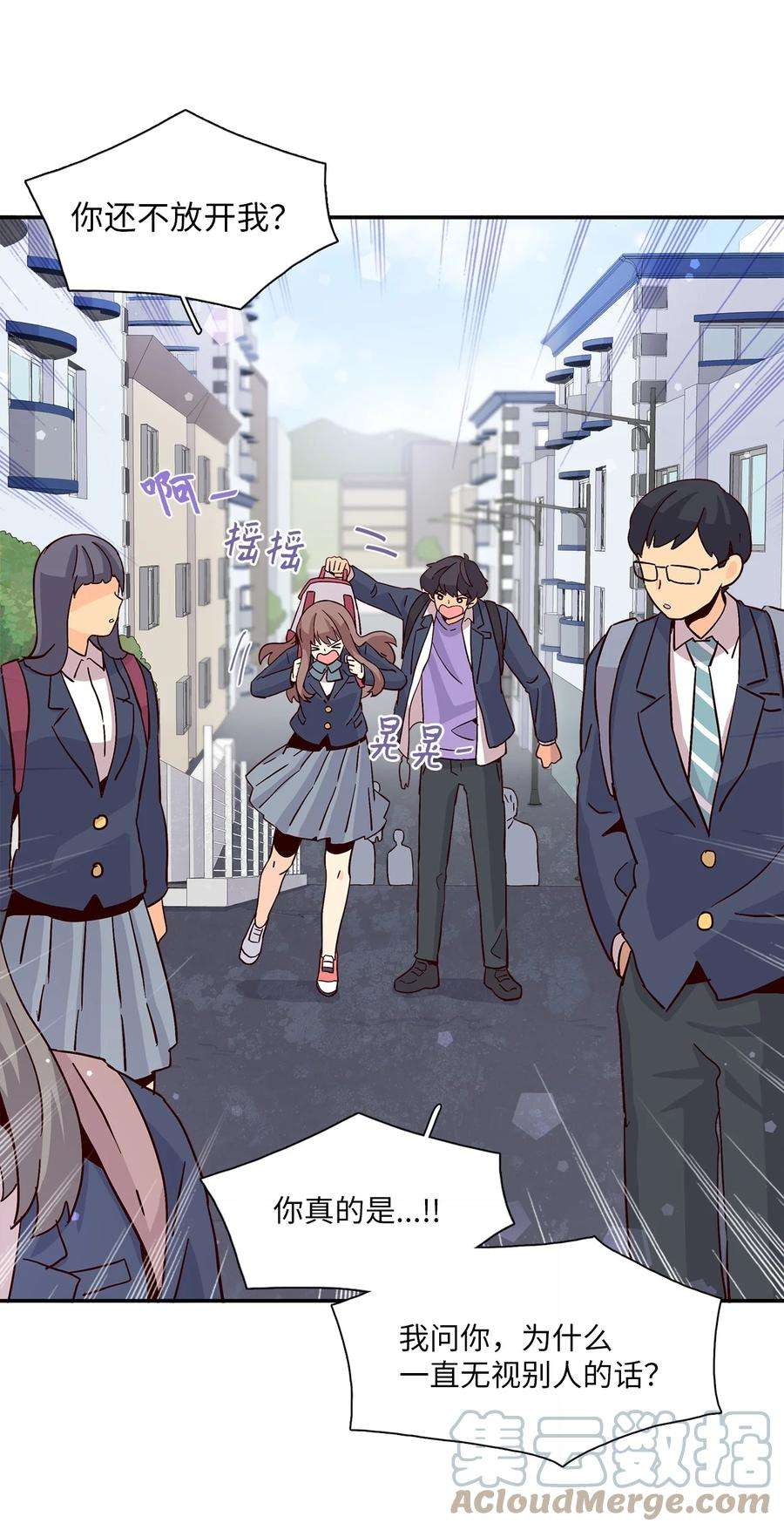 时间的阶梯009 已经喜欢上了，我能怎么办？