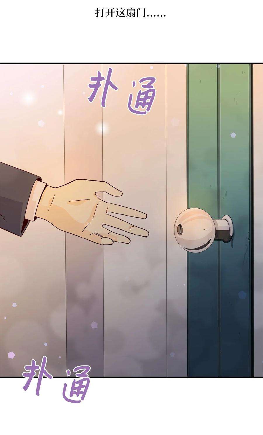 时间的阶梯009 已经喜欢上了，我能怎么办？