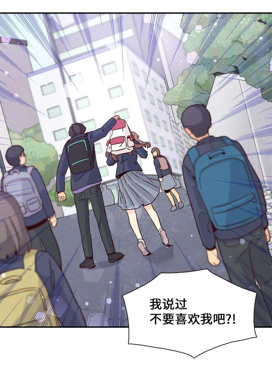 时间的阶梯009 已经喜欢上了，我能怎么办？