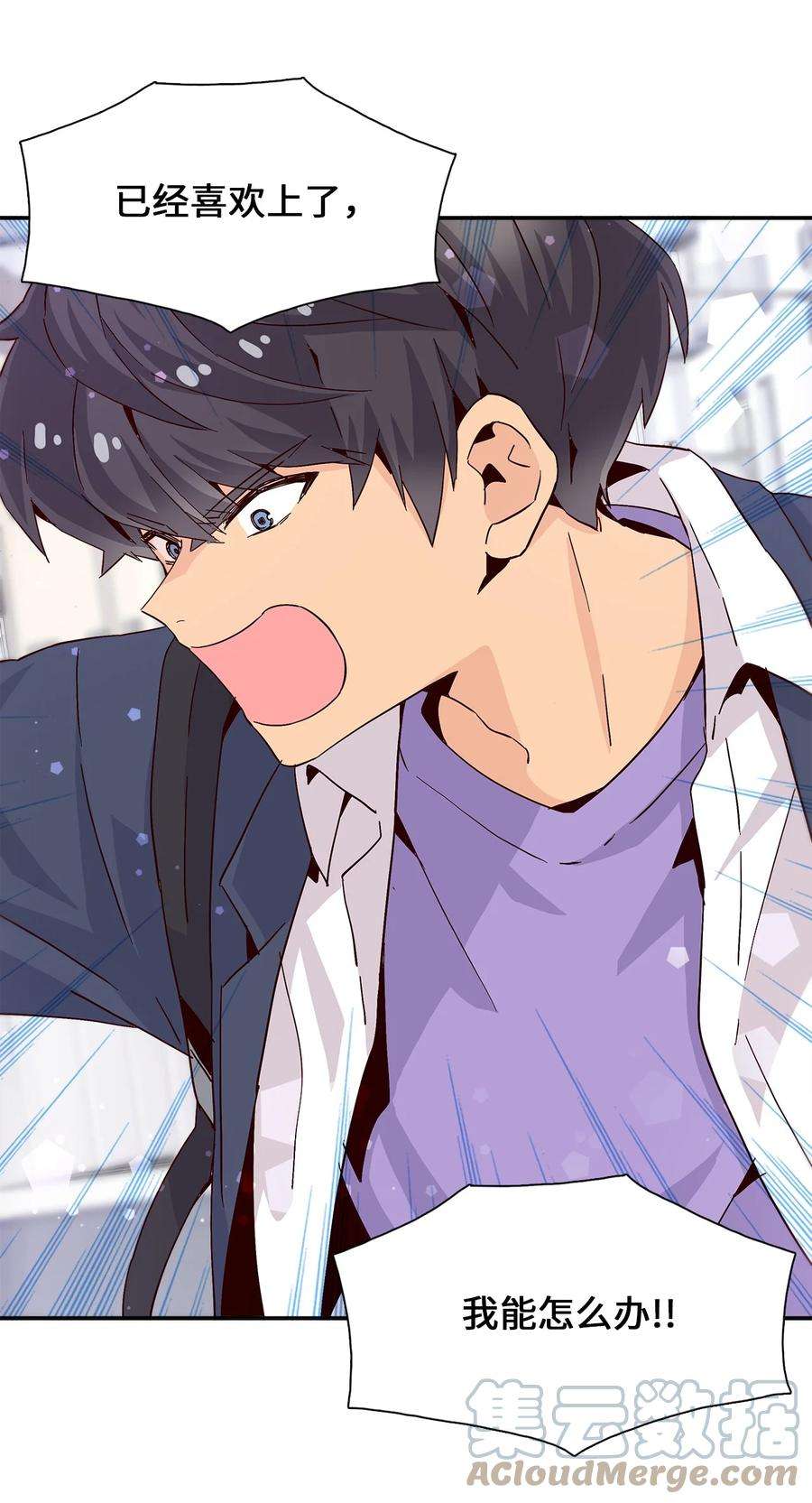 时间的阶梯009 已经喜欢上了，我能怎么办？