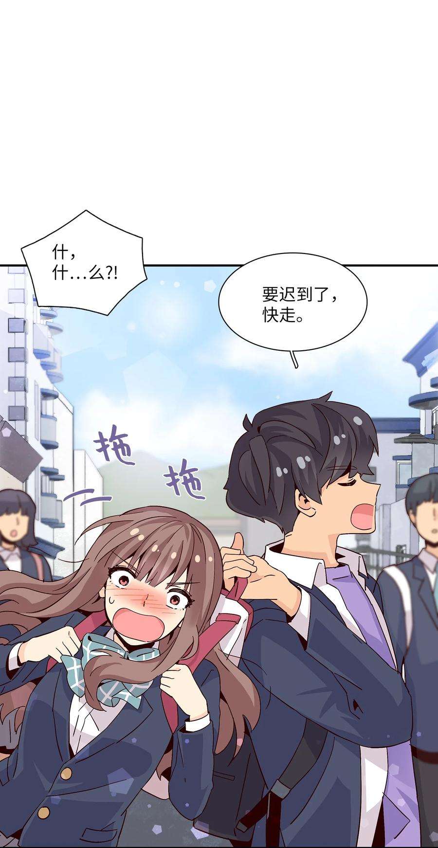 时间的阶梯009 已经喜欢上了，我能怎么办？