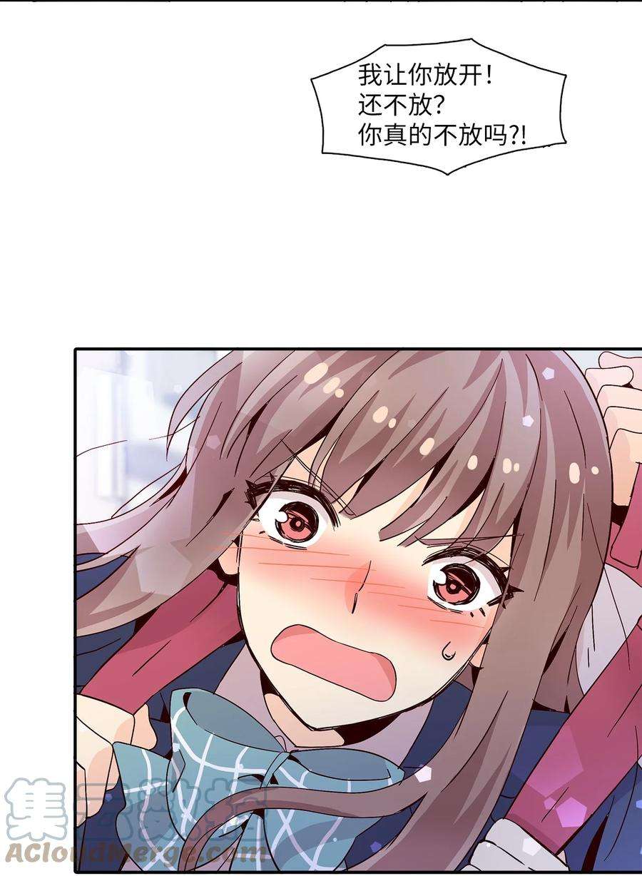 时间的阶梯009 已经喜欢上了，我能怎么办？