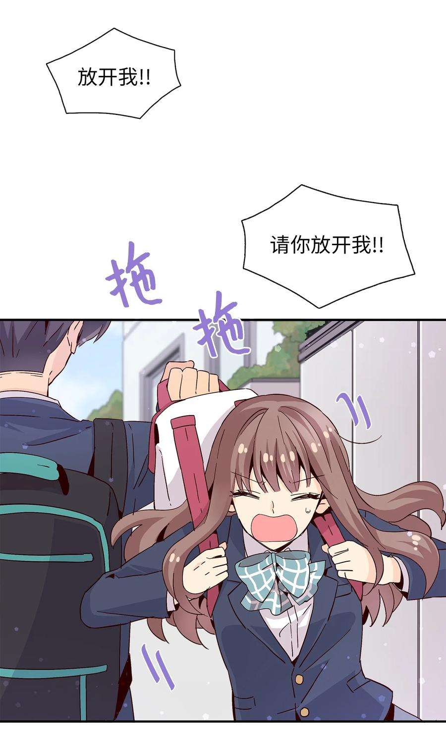 时间的阶梯009 已经喜欢上了，我能怎么办？