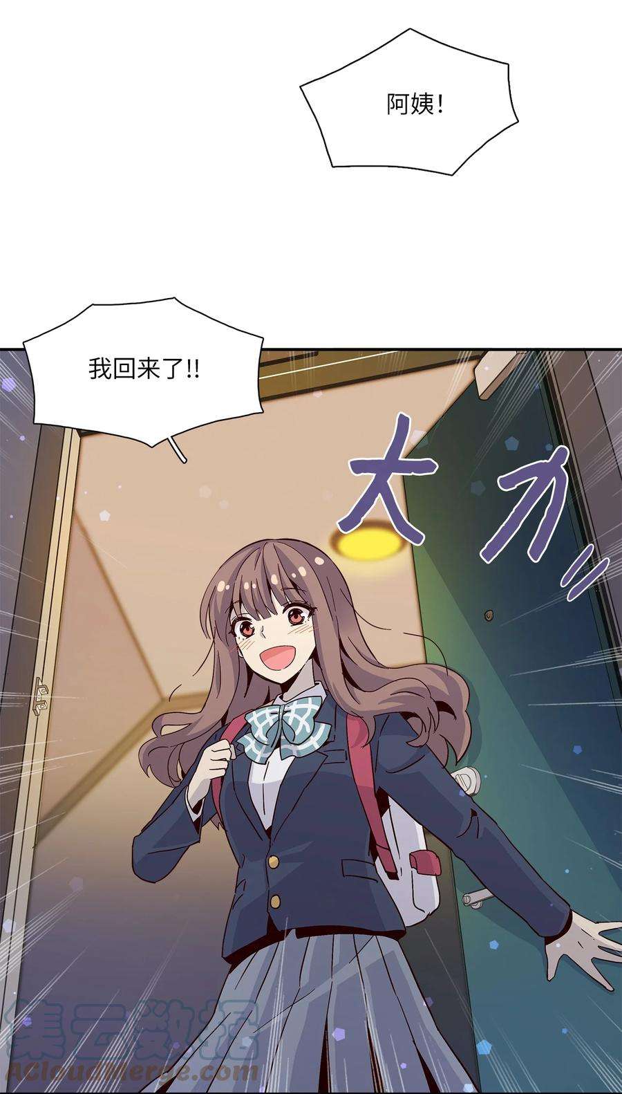 时间的阶梯009 已经喜欢上了，我能怎么办？