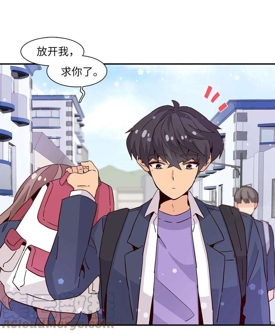 时间的阶梯009 已经喜欢上了，我能怎么办？