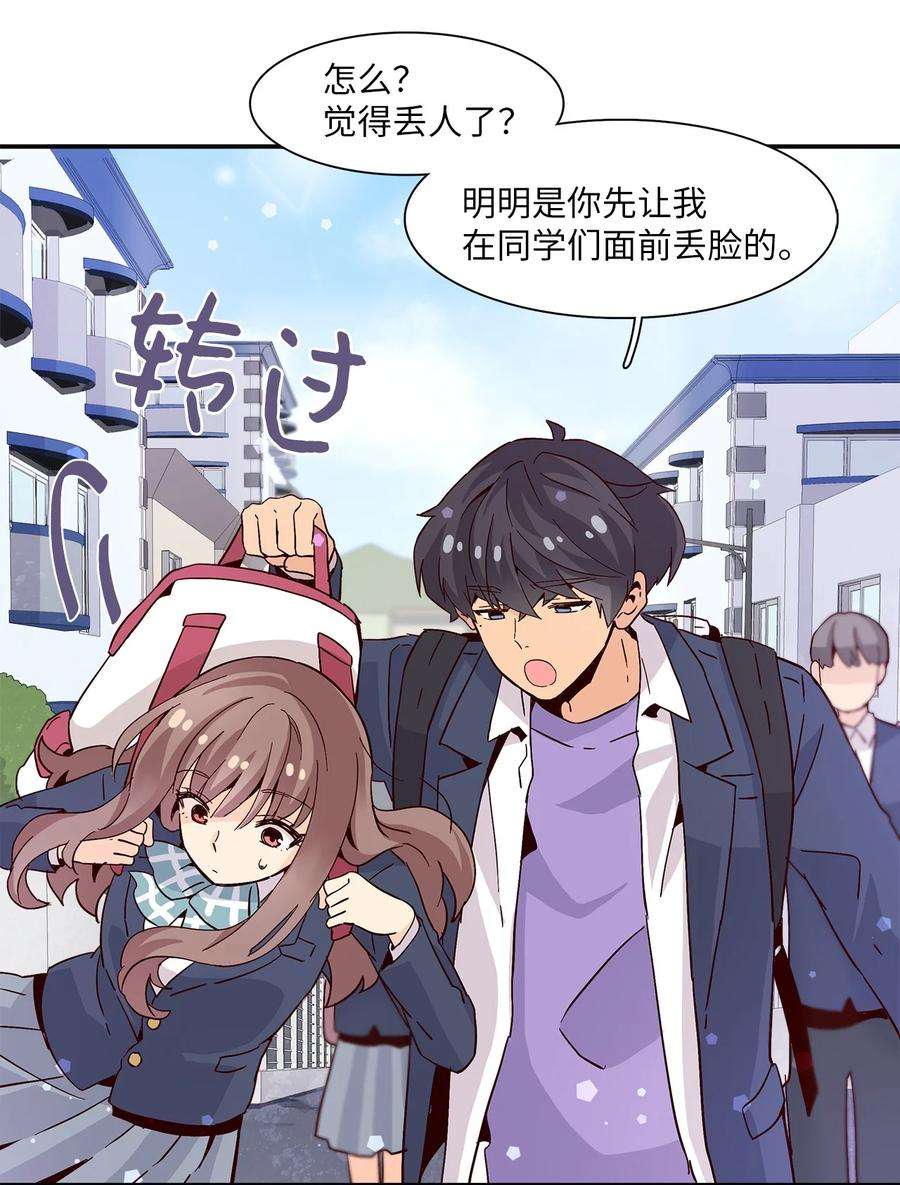 时间的阶梯009 已经喜欢上了，我能怎么办？