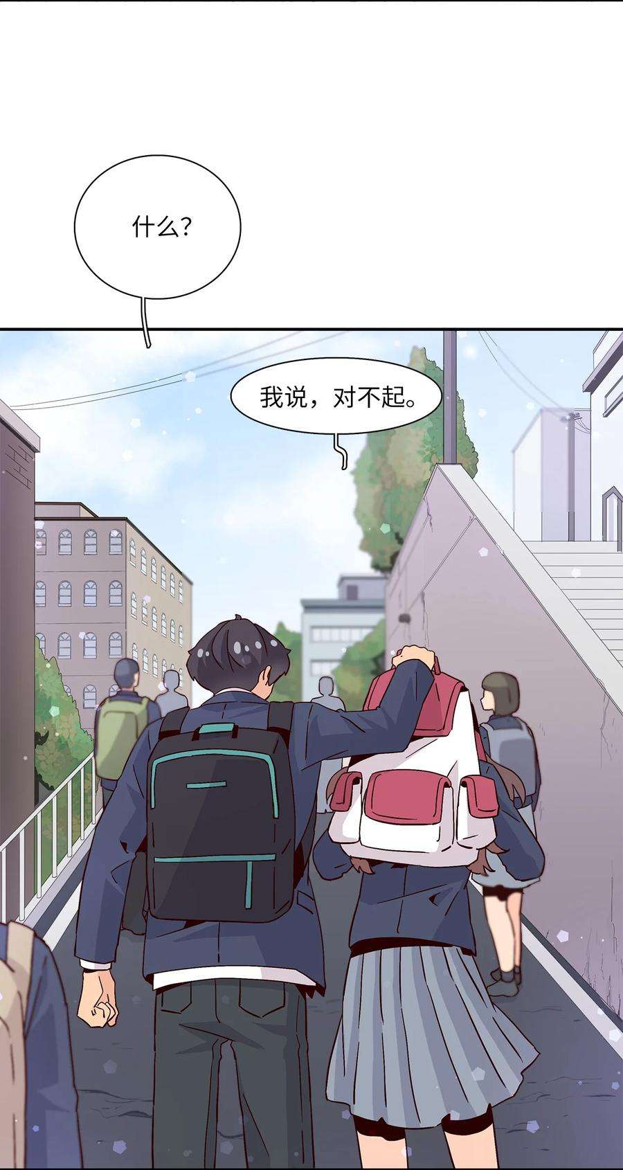 时间的阶梯009 已经喜欢上了，我能怎么办？