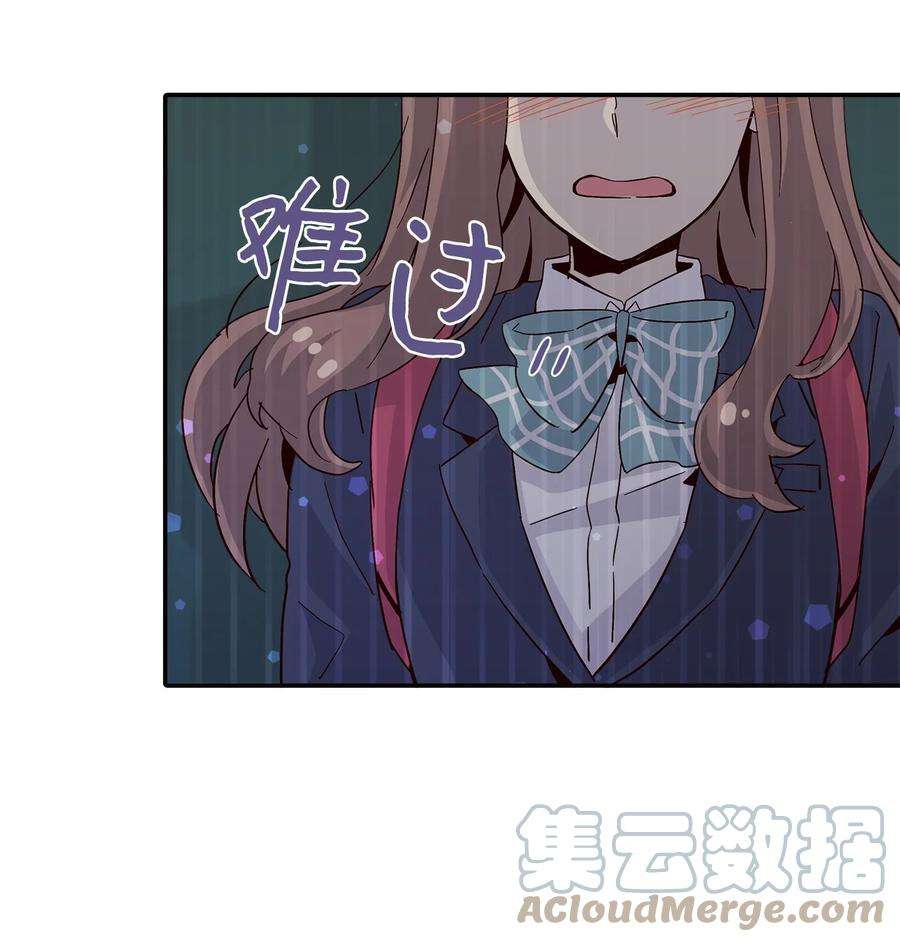 时间的阶梯009 已经喜欢上了，我能怎么办？