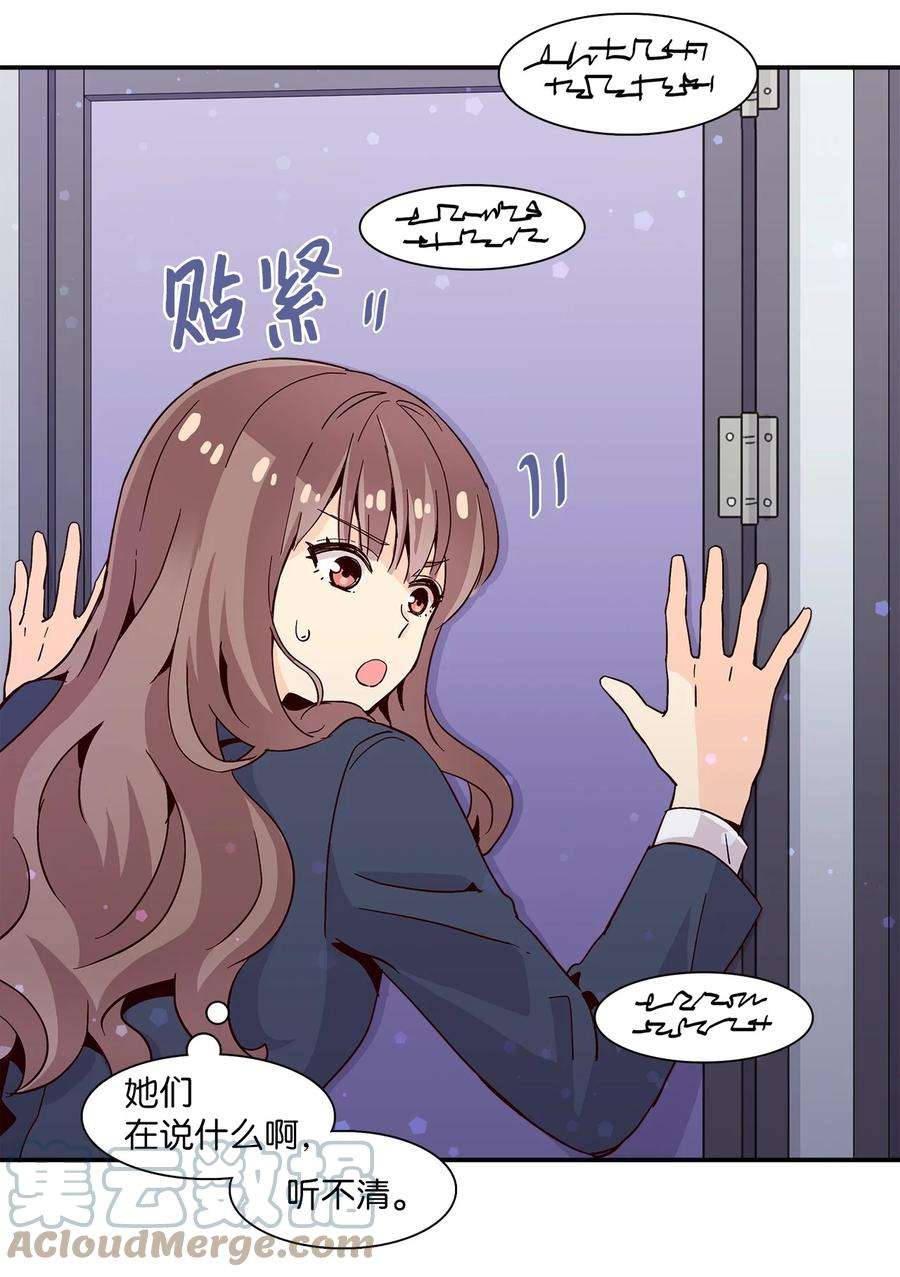 时间的阶梯011 话到现实