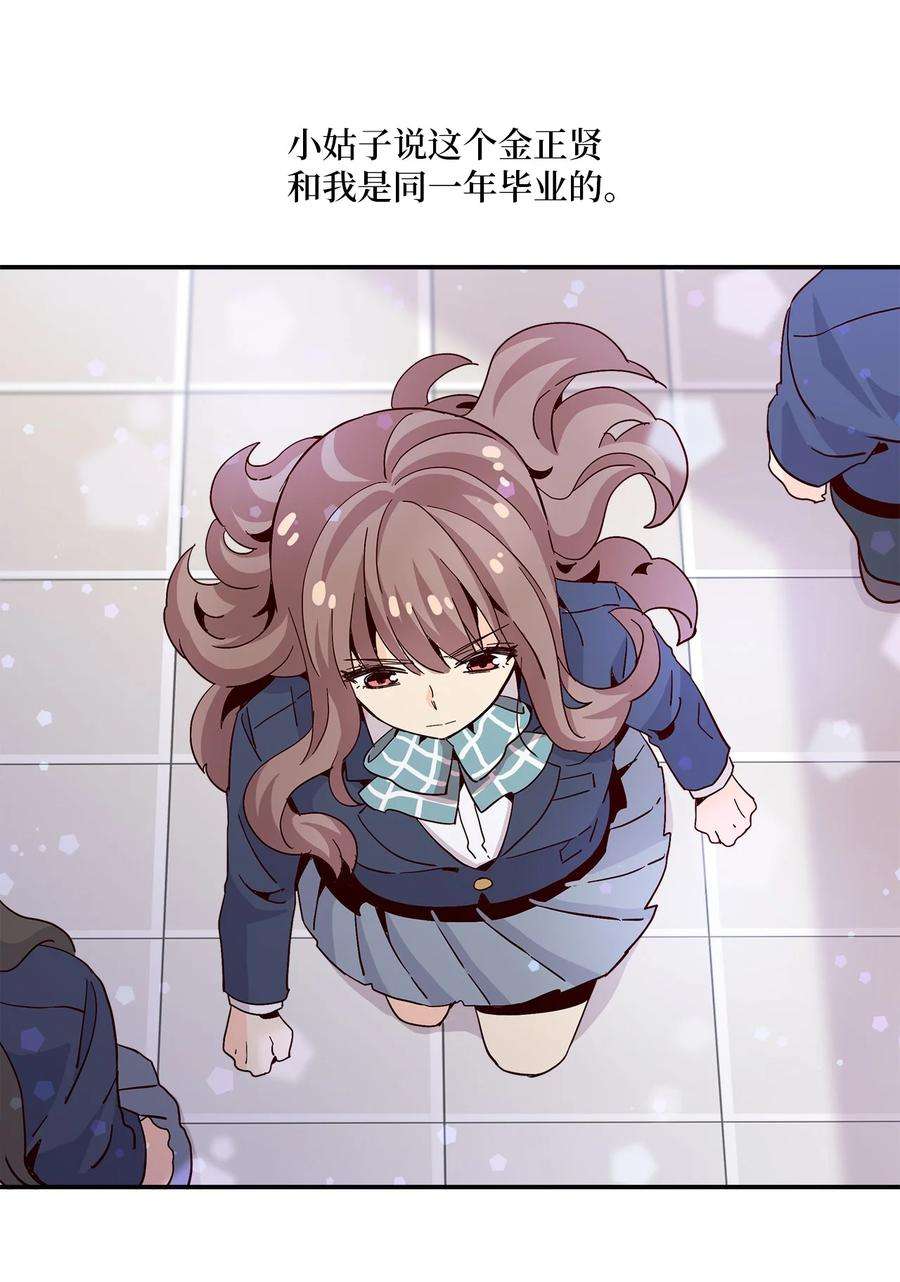 时间的阶梯011 话到现实