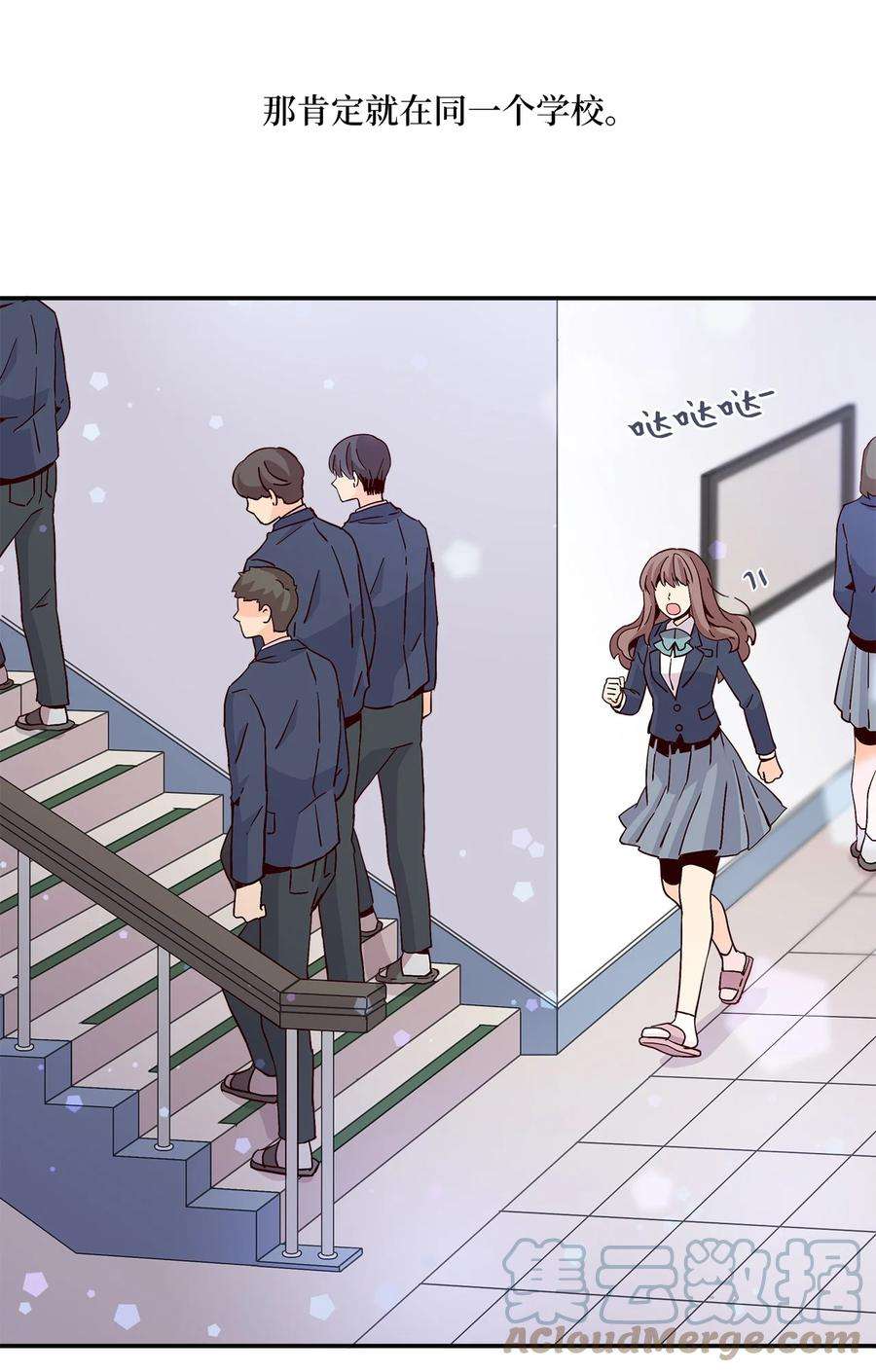 时间的阶梯011 话到现实