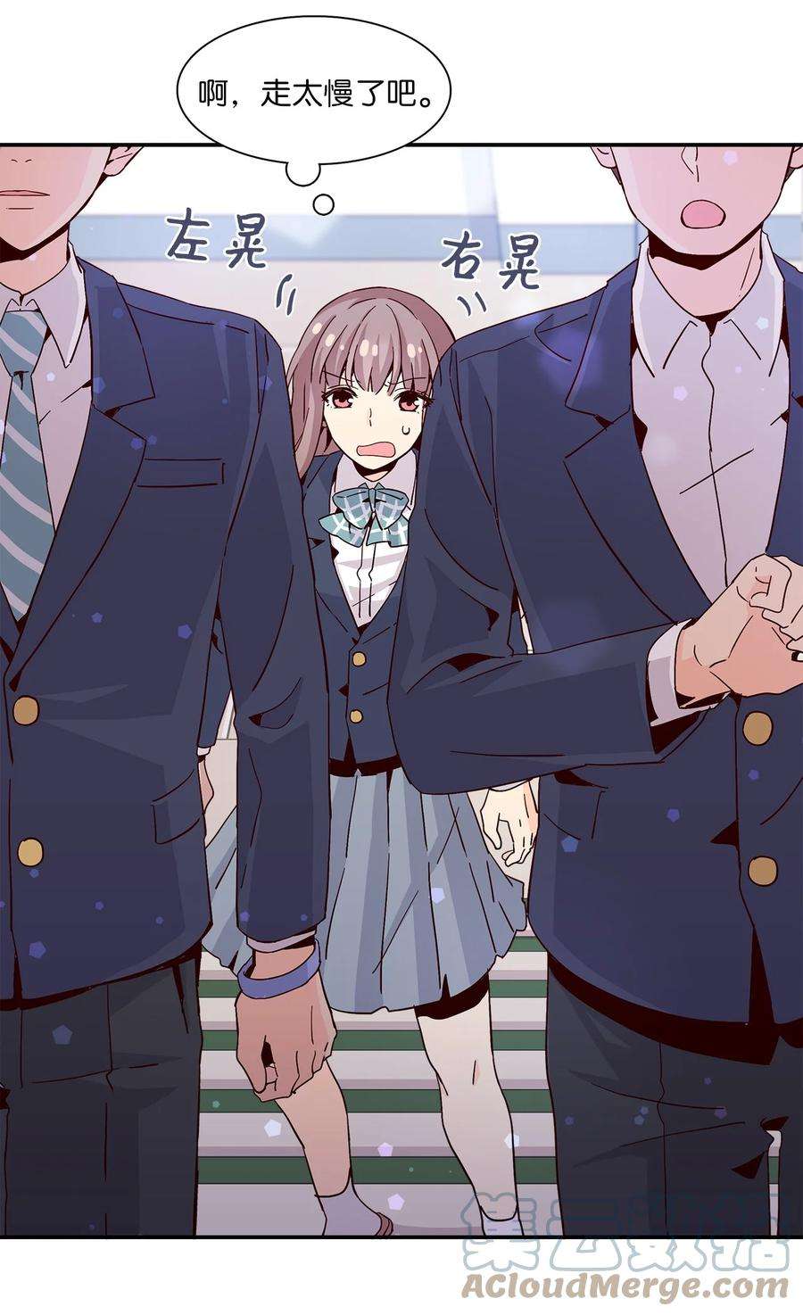 时间的阶梯011 话到现实