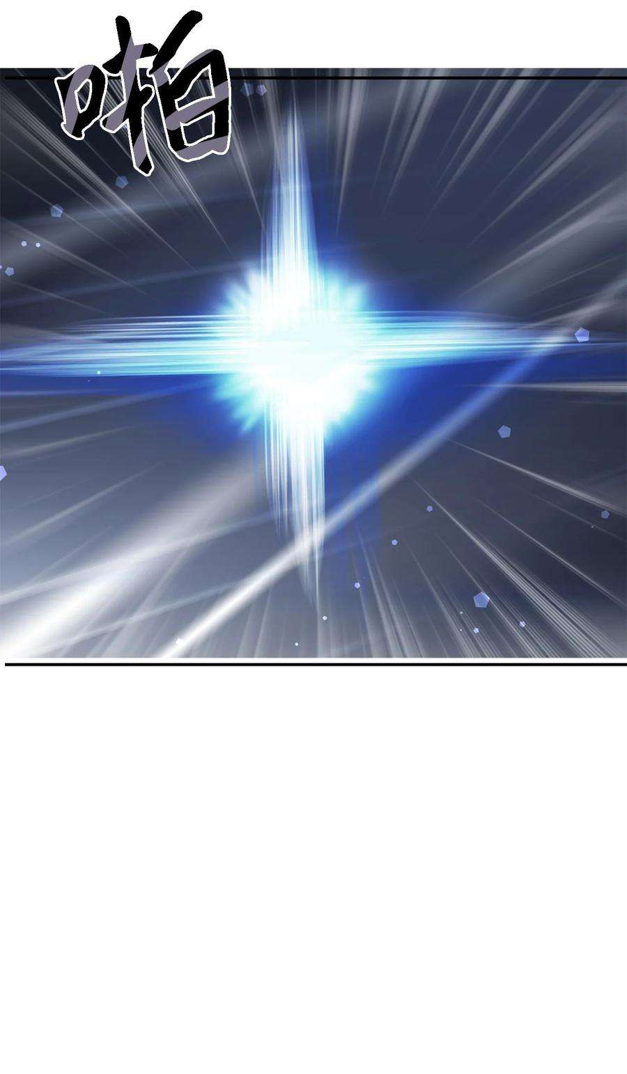 时间的阶梯011 话到现实