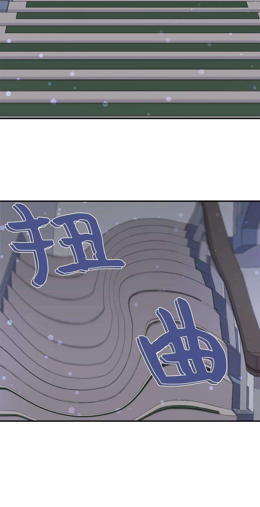 时间的阶梯011 话到现实