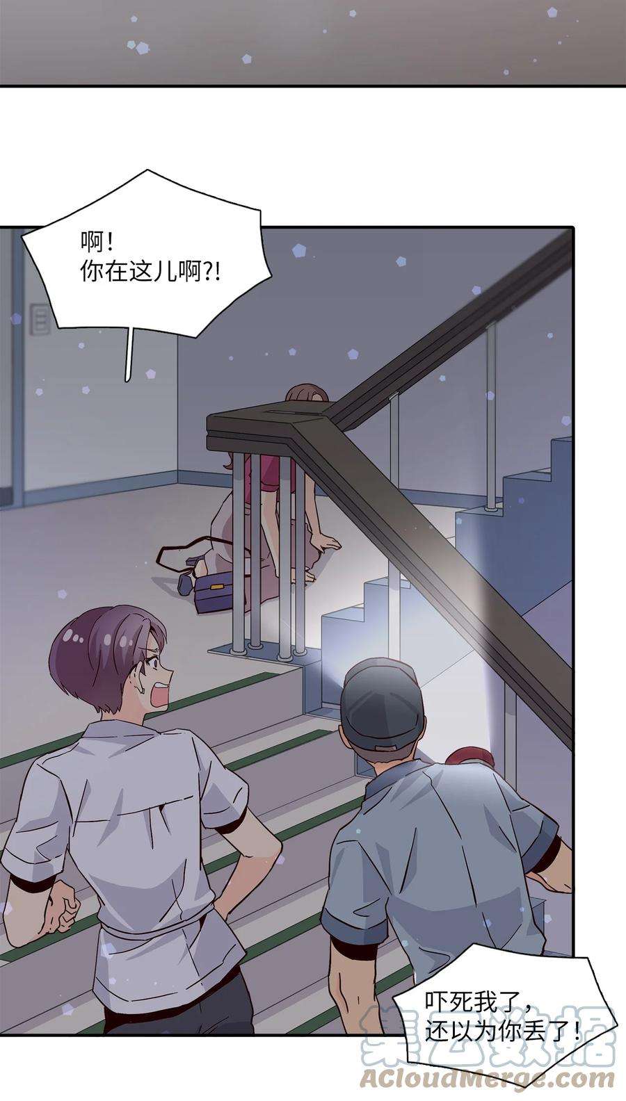 时间的阶梯011 话到现实