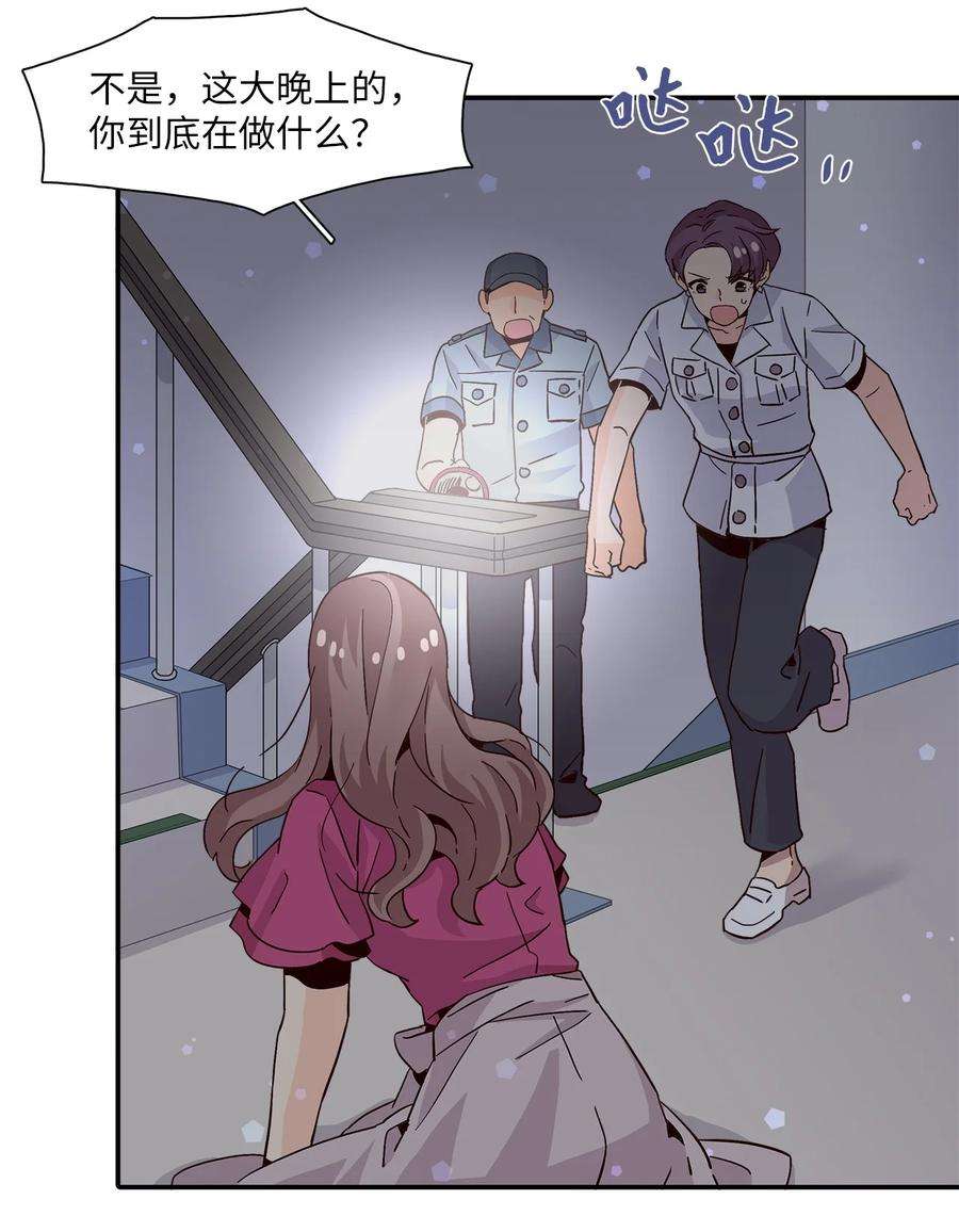 时间的阶梯011 话到现实