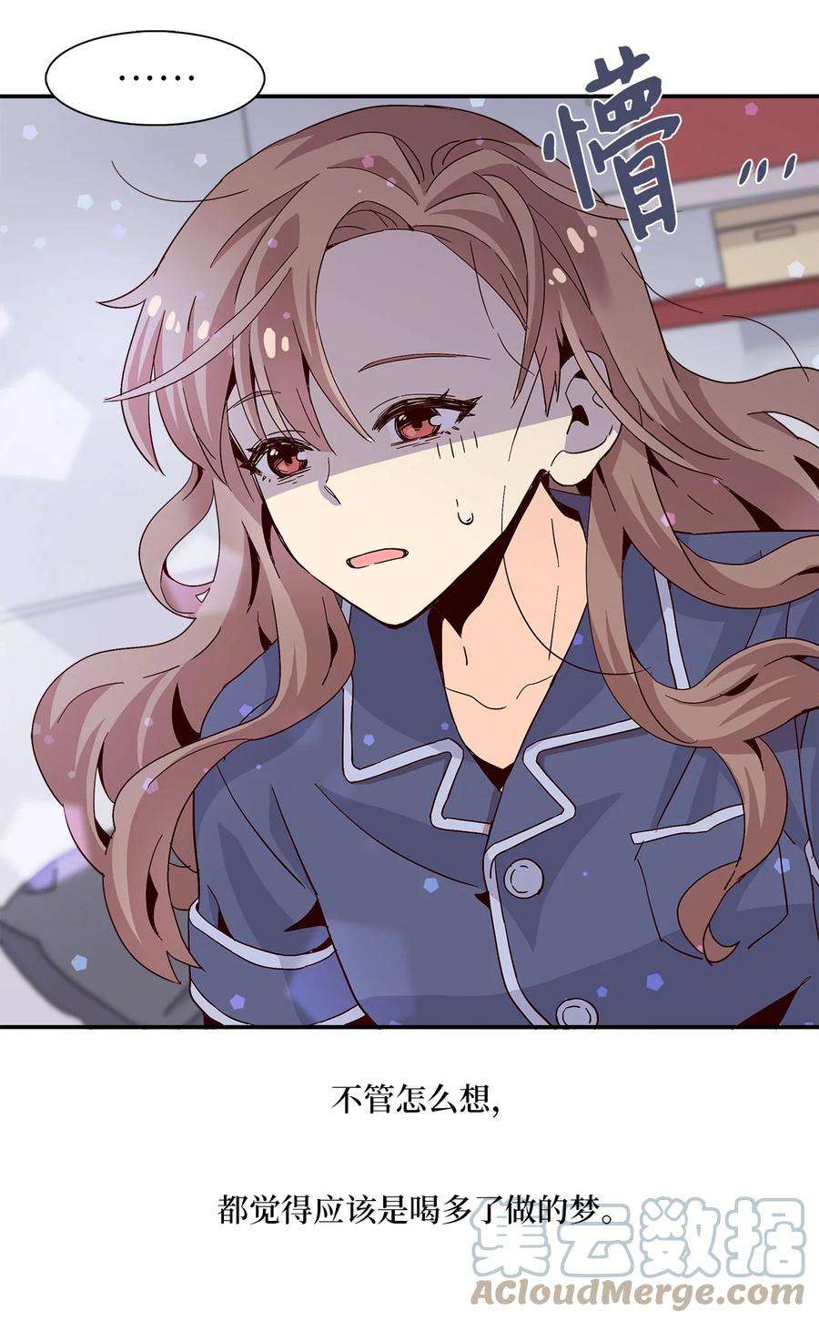 时间的阶梯011 话到现实