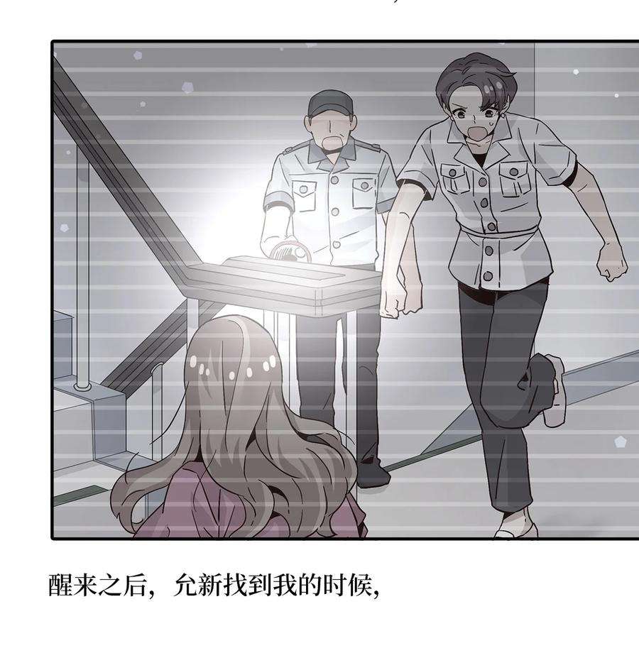 时间的阶梯011 话到现实