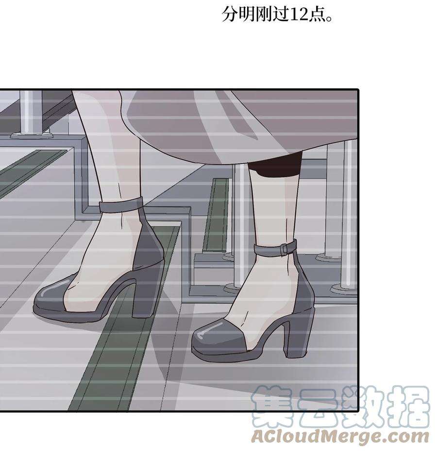 时间的阶梯011 话到现实