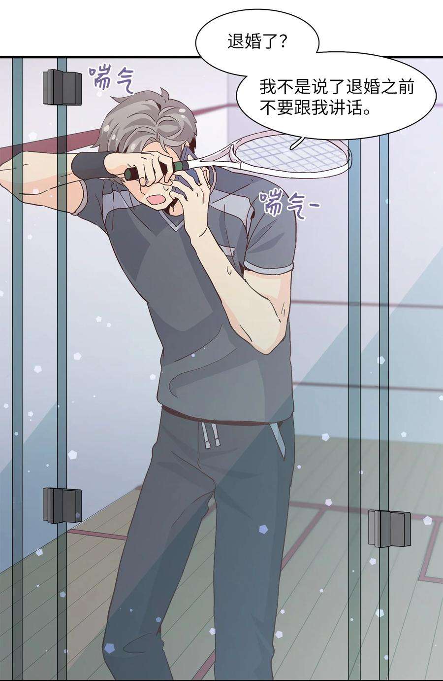 时间的阶梯011 话到现实