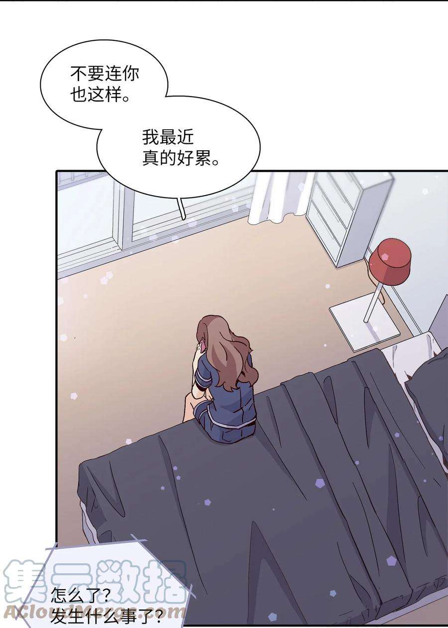 时间的阶梯011 话到现实