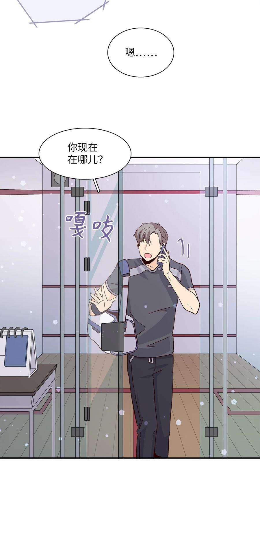 时间的阶梯011 话到现实