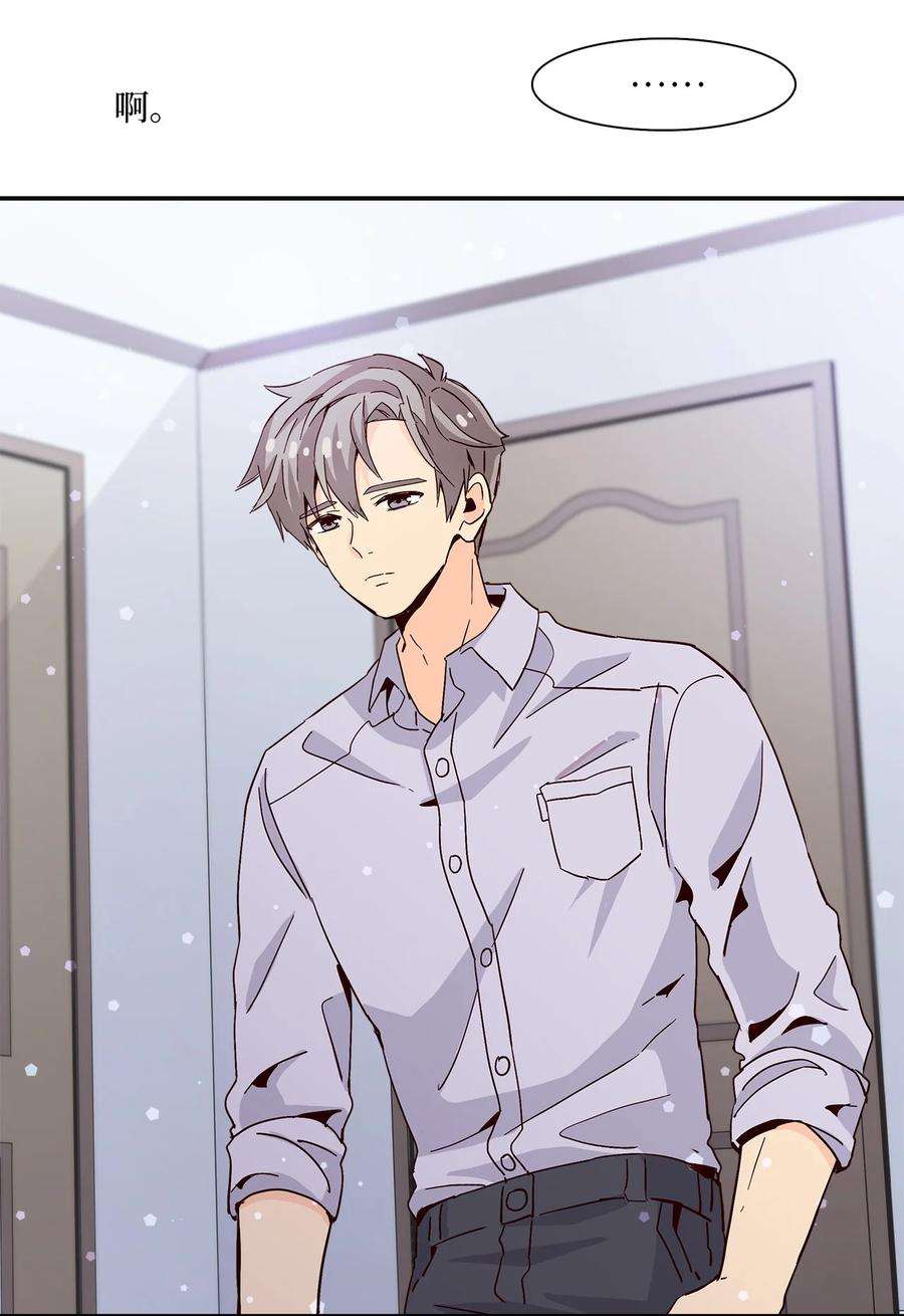 时间的阶梯011 话到现实