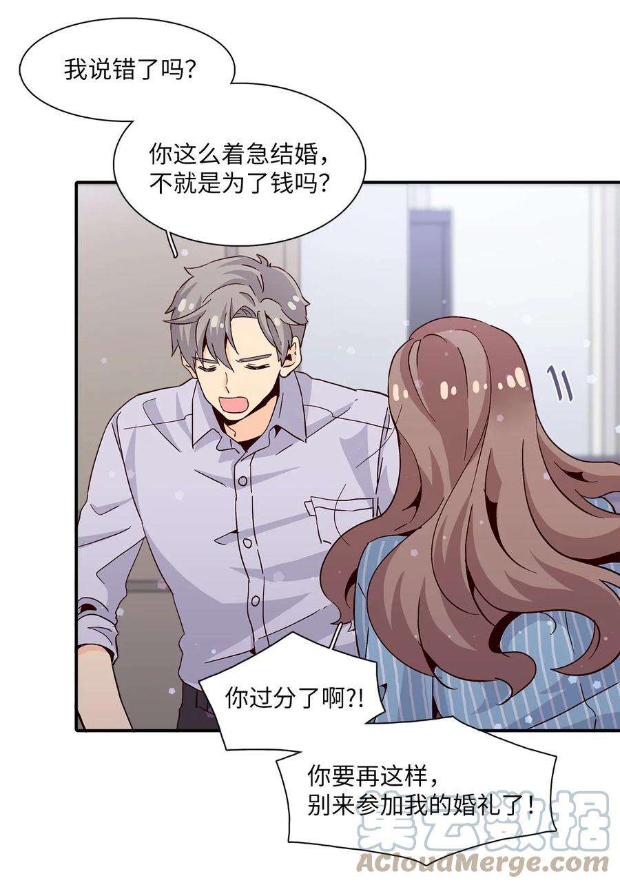 时间的阶梯011 话到现实