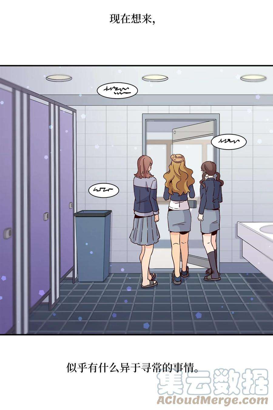 时间的阶梯011 话到现实