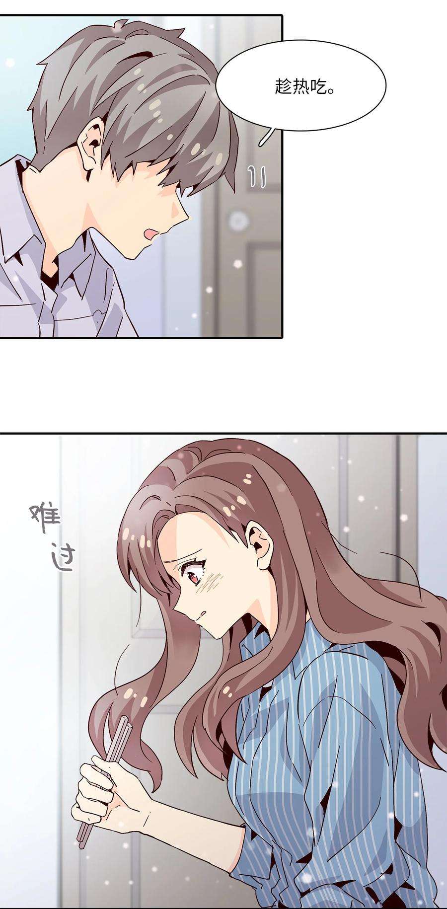 时间的阶梯011 话到现实