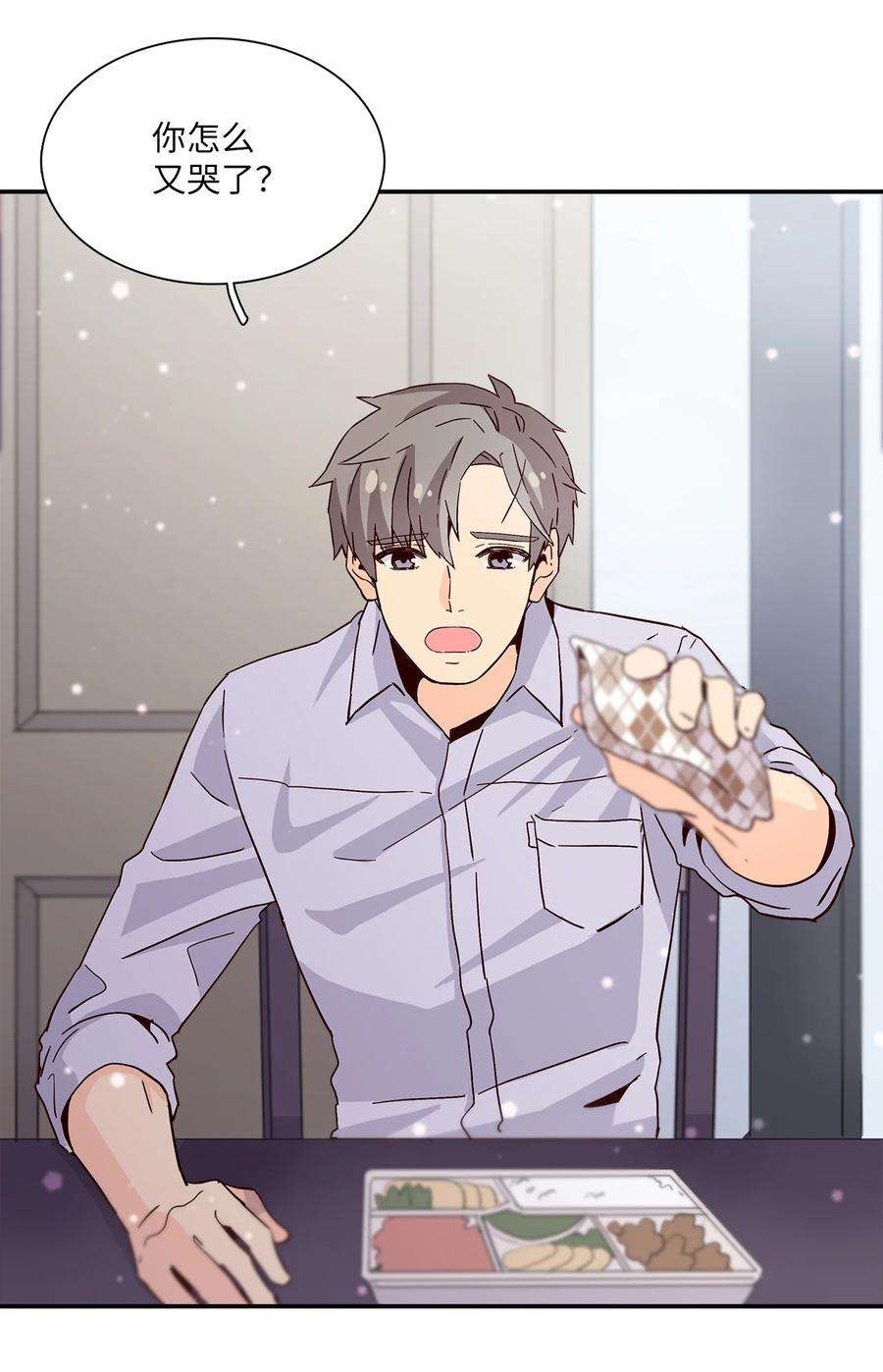 时间的阶梯011 话到现实